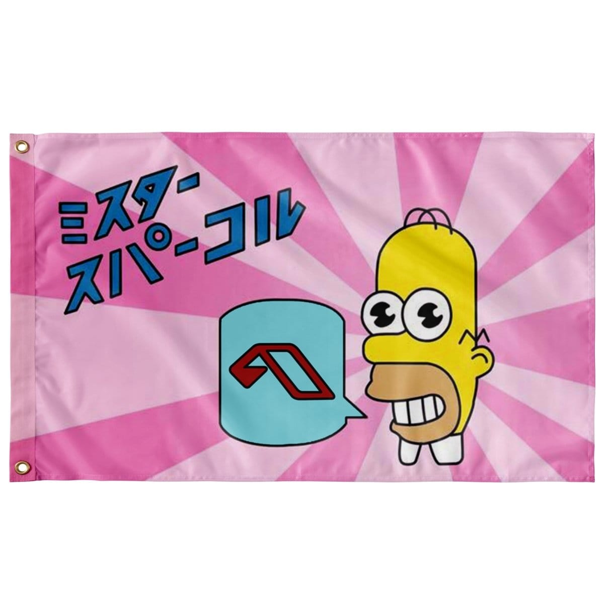 homer-simpson-anjuna-flag-473066.jpg